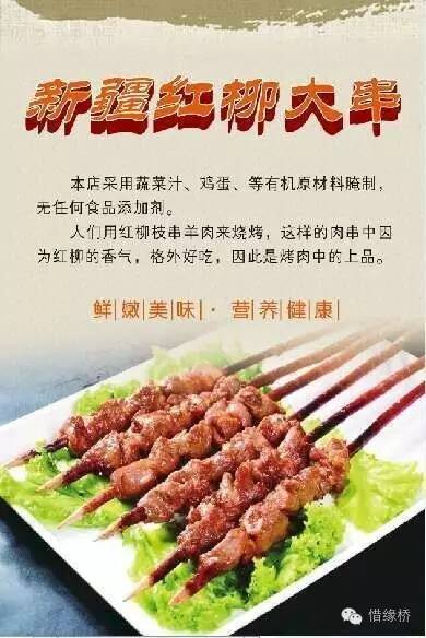 满江红香辣龙虾你吃过吗？