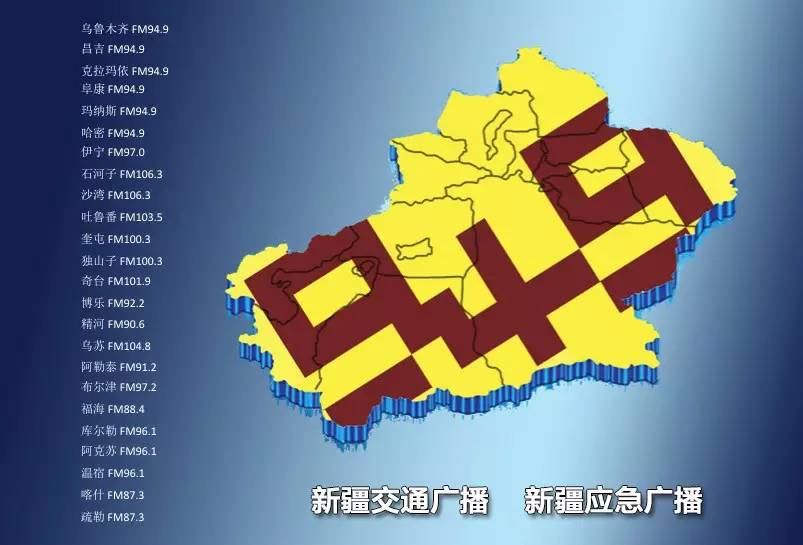 乌鲁木齐刚刚发生有感地震!