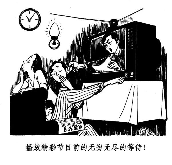 丁聪八十年代的讽刺漫画，至今依然辛辣如匕