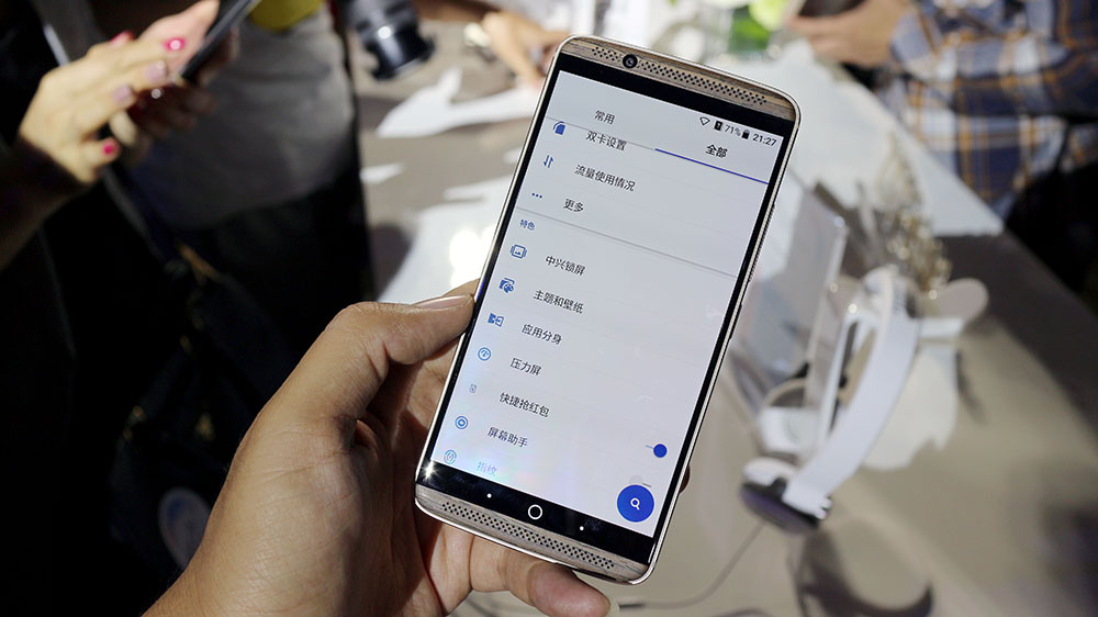 沉寂多年的覺醒之作 zte中兴AXON天機7当场初尝