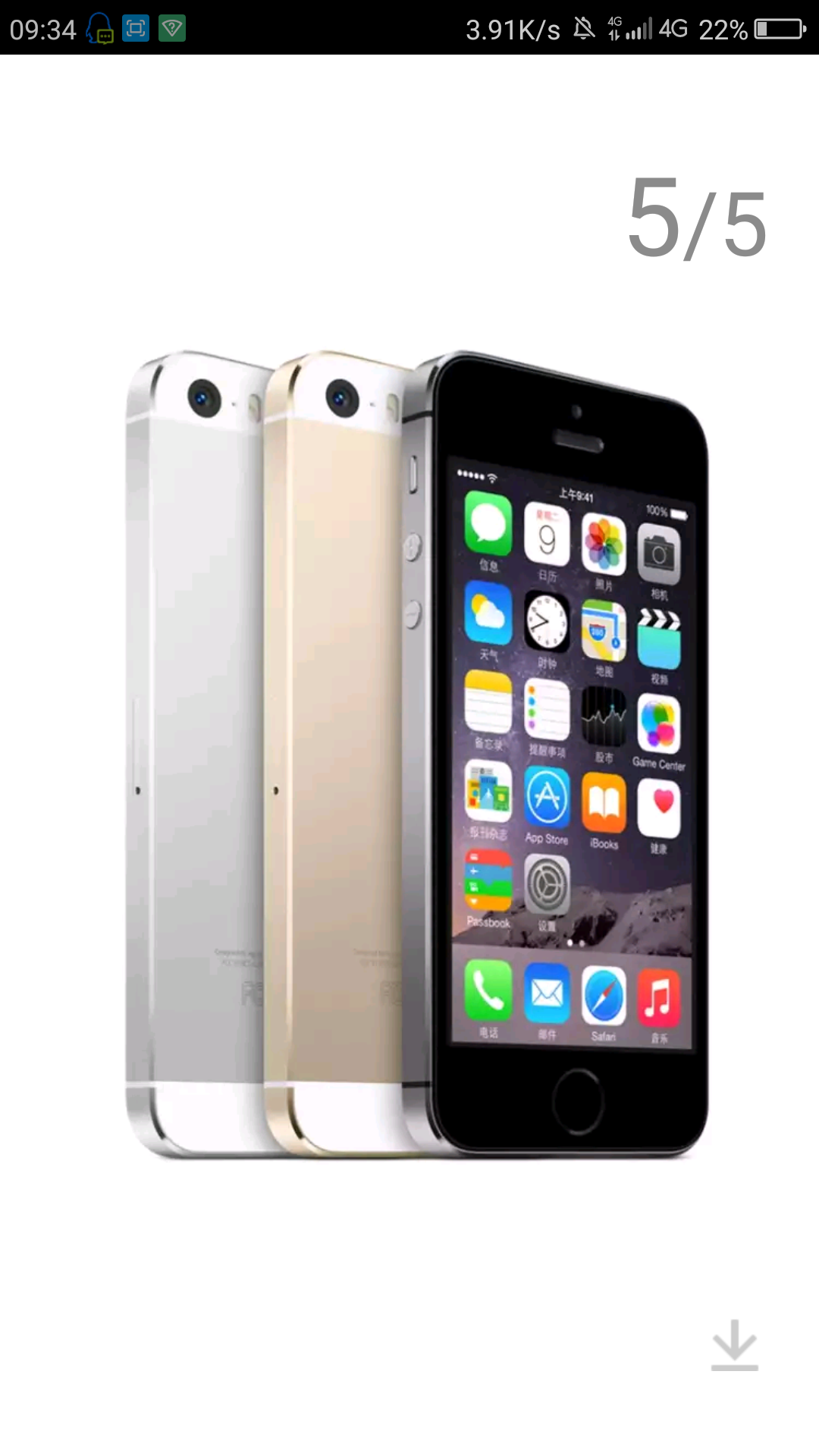 iPhone 5S公布三年，市场销售受欢迎为最保价手机上