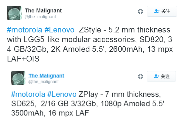 纤薄5.3mm，大玩模块化设计，摩托罗拉手机Moto Z系列产品新手机再曝