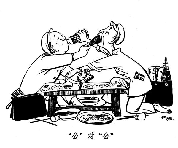 丁聪八十年代的讽刺漫画，至今依然辛辣如匕