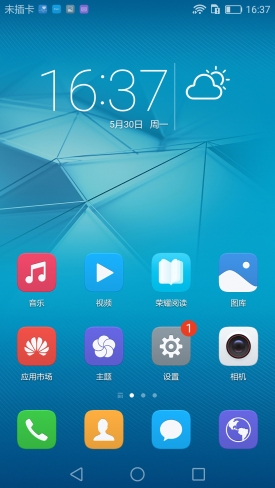 聚集便捷暖心小作用 华为荣耀畅玩4C系统软件感受