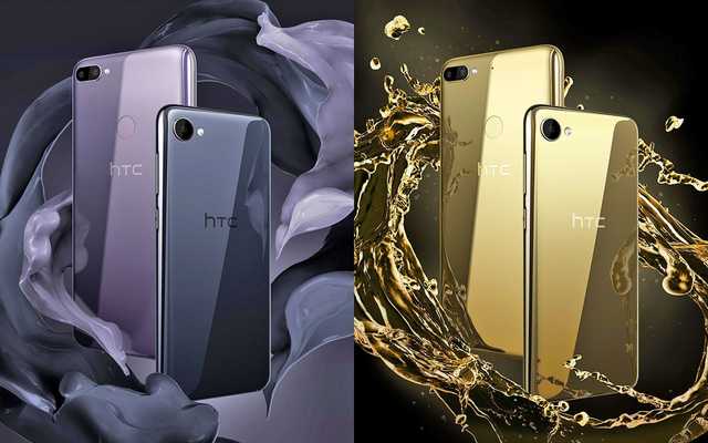 HTC Desire 12公布：市场价1550元，配备不忍直视