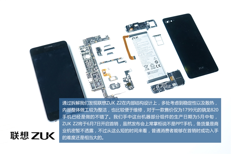 骁龙820卖1799！ZUK Z2拆卸：特惠