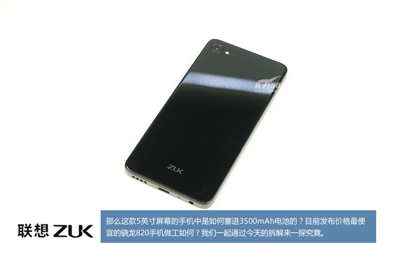 骁龙820卖1799！ZUK Z2拆卸：特惠