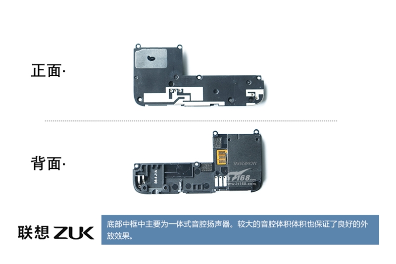 骁龙820卖1799！ZUK Z2拆卸：特惠