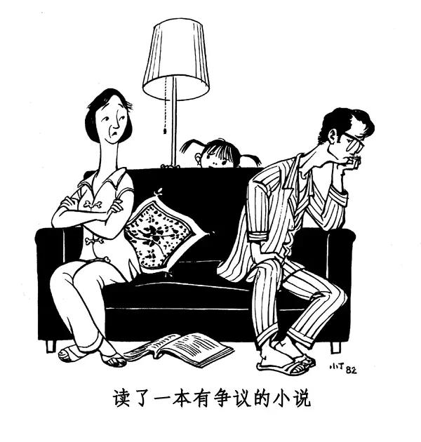 丁聪八十年代的讽刺漫画，至今依然辛辣如匕