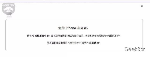 捡到的iPhone为什么需要Apple ID激活？