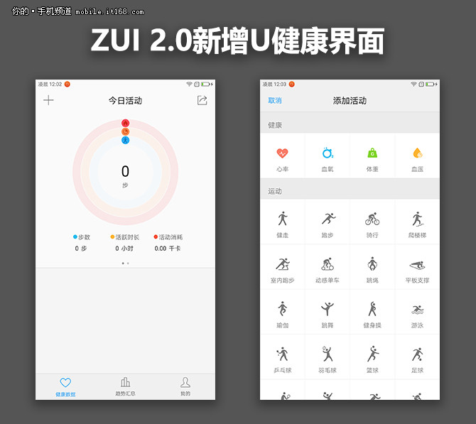 性能与颜值双担当 联想ZUK Z2 Pro评测