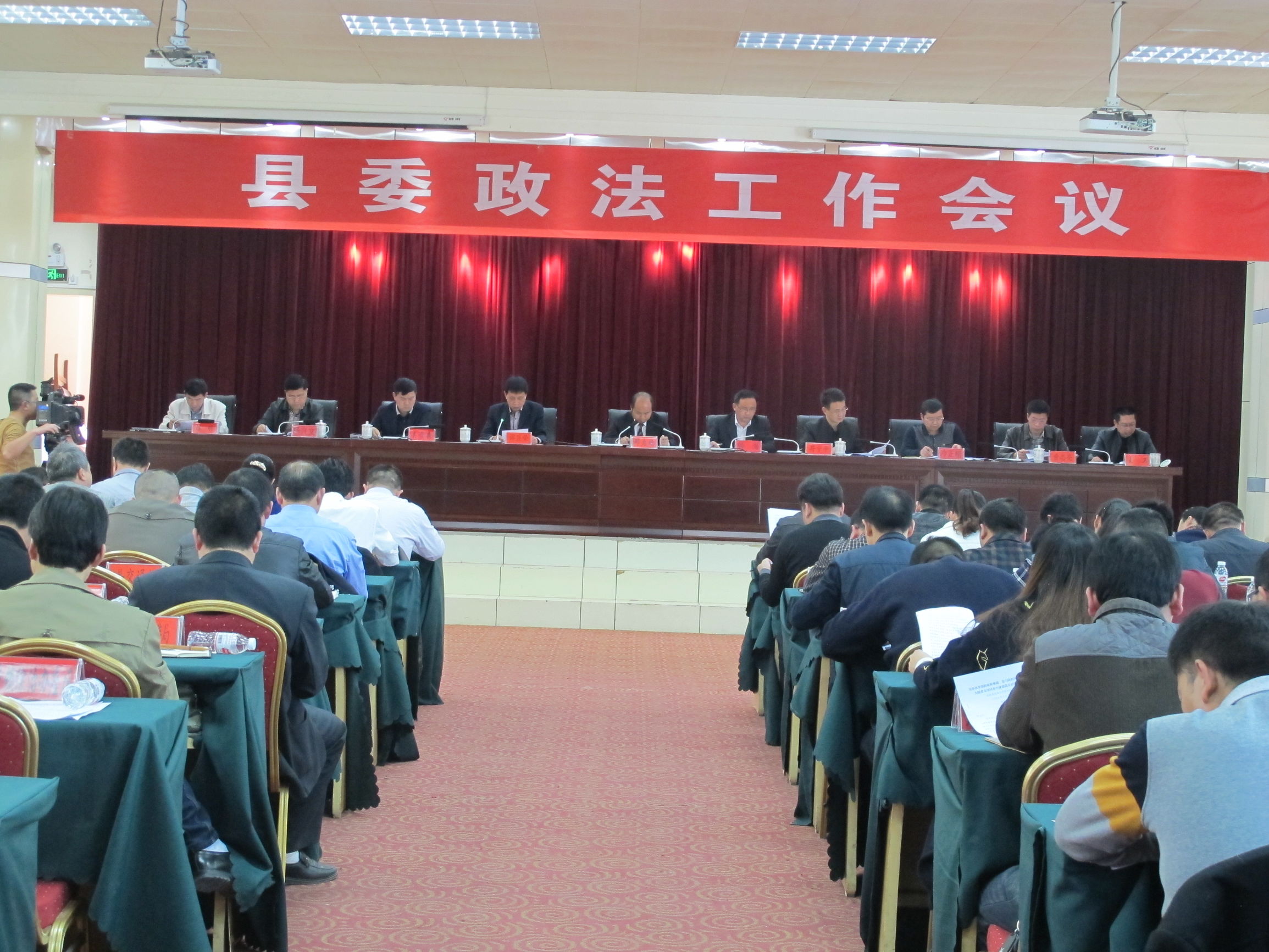 册亨县召开县委政法工作会议  安排部署2016年禁毒工作