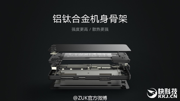 1799元！想到ZUK Z2公布：5寸骁龙820新旗舰