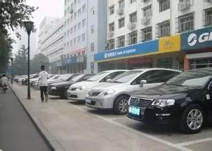 闹哪样？！邯郸主城停车费又涨了！今早大停水事件原来是这样。。