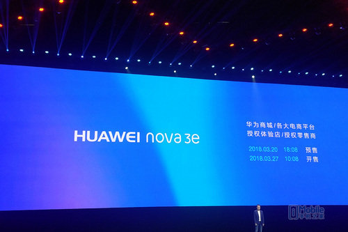 外置2400万清晰度 HUAWEI nova 3e公布