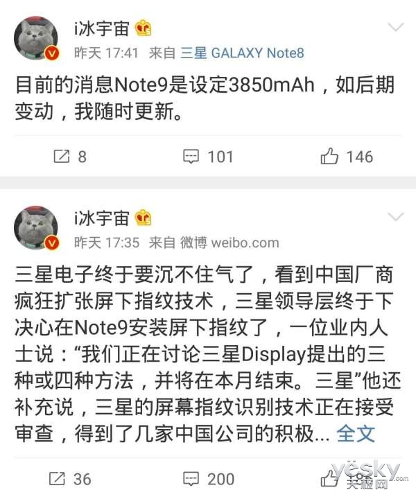 S9不足NOTE9来凑 曝料高手曝出三星NOTE9新设计方案