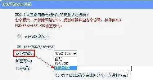 手机上能连WIFI但不能上网的解决方法