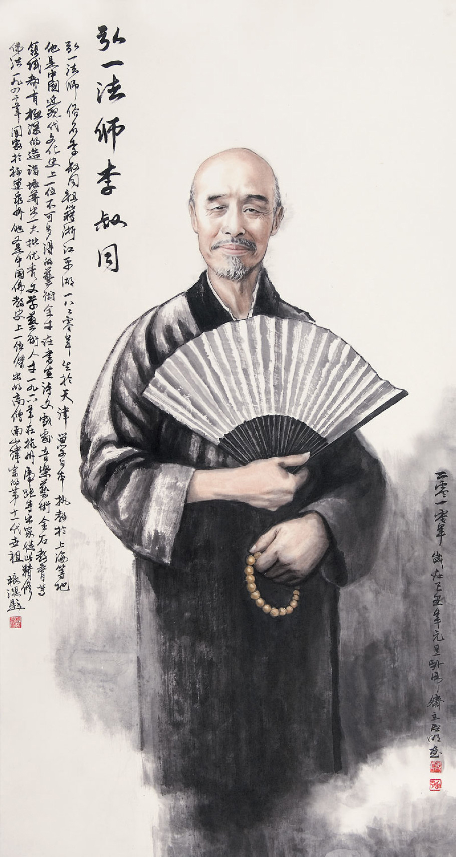他中国当代高僧，也是著名的艺术家、书法家、音乐家、教育家