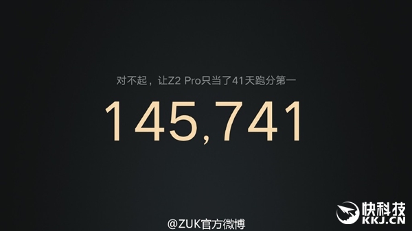 1799元！想到ZUK Z2公布：5寸骁龙820新旗舰