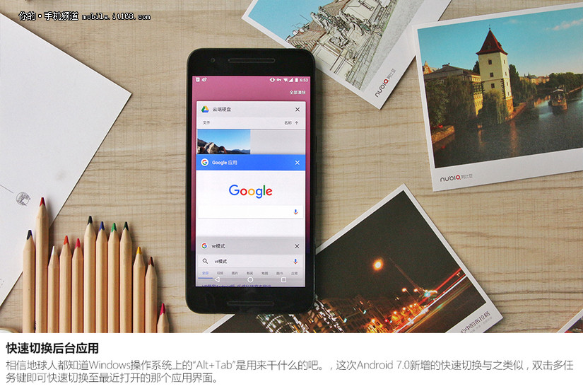 Nexus 6P升级Android N入门感受