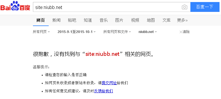 半年做个垃圾站“一月收入超十万”案例分享