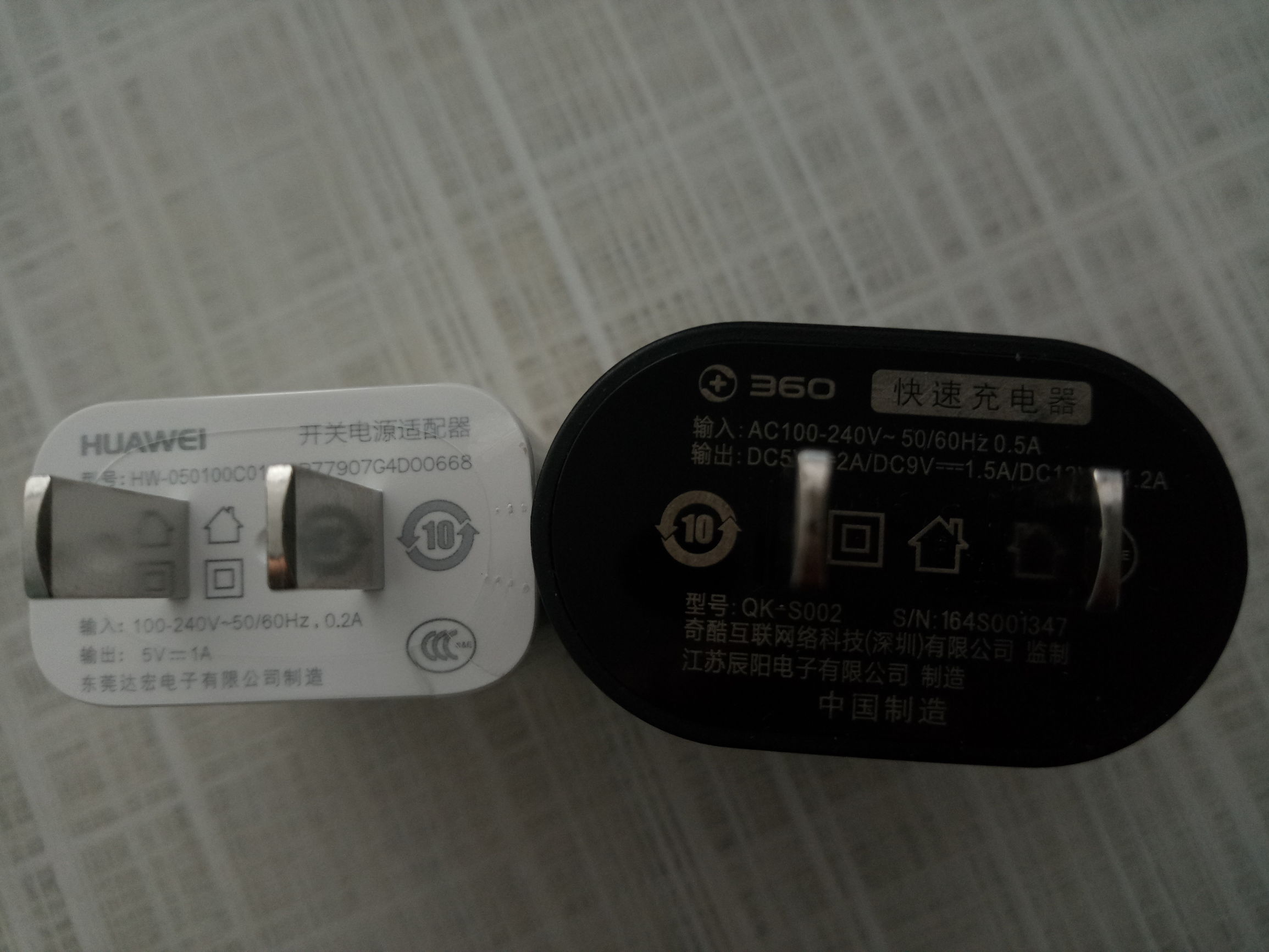 899元巔峰對(duì)決！360手機(jī)N4與榮耀暢玩5C對(duì)比評(píng)測(cè)