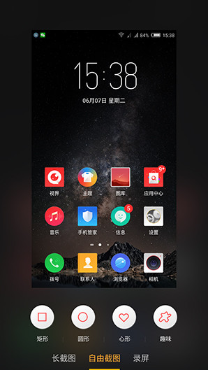 nubia Z11 Max评测：大屏玩出新花样