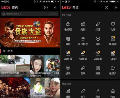 比你划算1000块的旗舰手机，乐视2 Pro吊打魅族手机Pro6