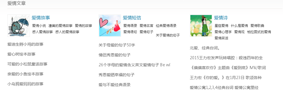 半年做个垃圾站“一月收入超十万”案例分享