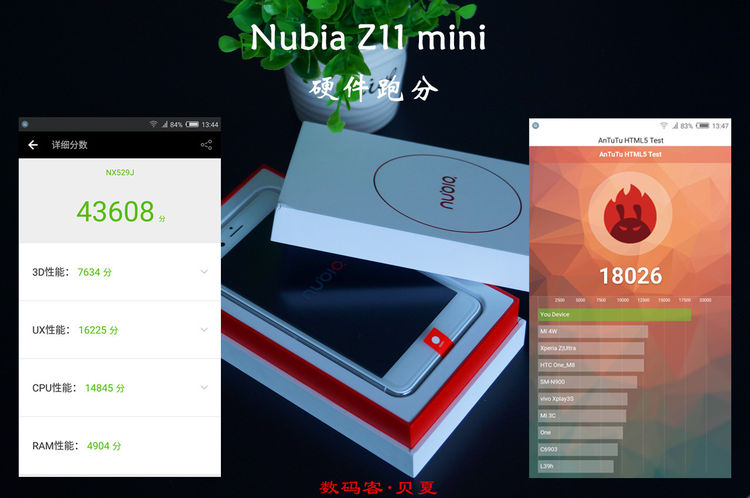 优缺点泾渭分明：nubia Z11 mini体验评测