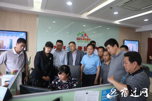 江苏省12385残疾人服务热线工作现场会在宿迁召开