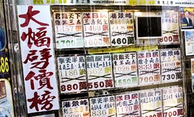 中均资本：香港97年房价暴跌市民竞相退房，李嘉诚这么说