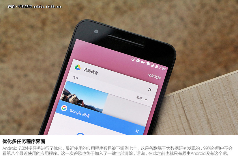 Nexus 6P升级Android N入门感受
