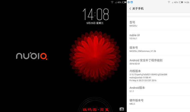 优缺点泾渭分明：nubia Z11 mini体验评测