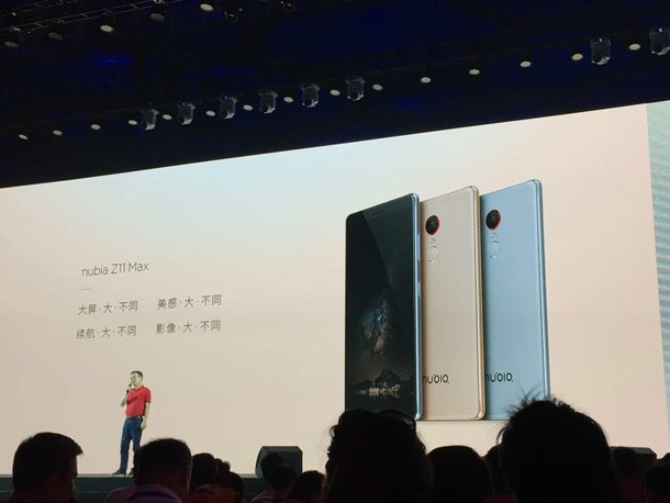 市场价1999元：轻巧大屏幕较长续航力 nubia Z11 Max宣布公布