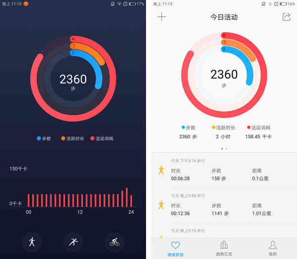 ZUK Z2评测:听腻了性价比后，这次买到真赚到