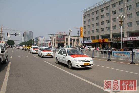 原平交警大队举行高考交通安保启动仪式