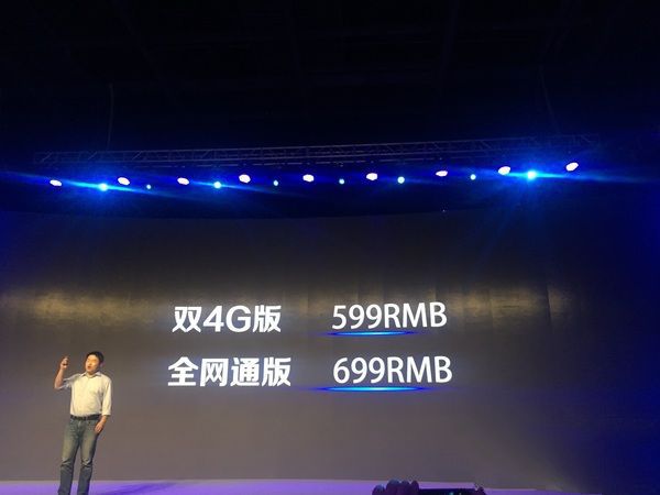 zte中兴发布1000元新手机Blade A2：599元 指纹验证