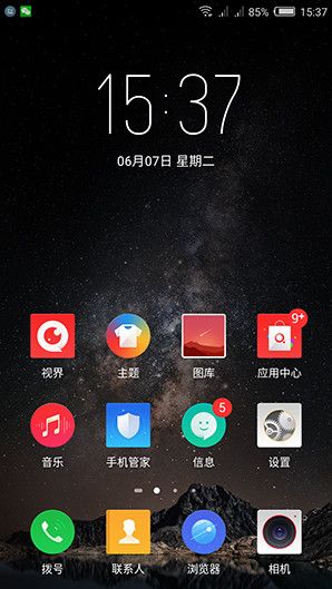 nubia Z11 Max评测：大屏玩出新花样