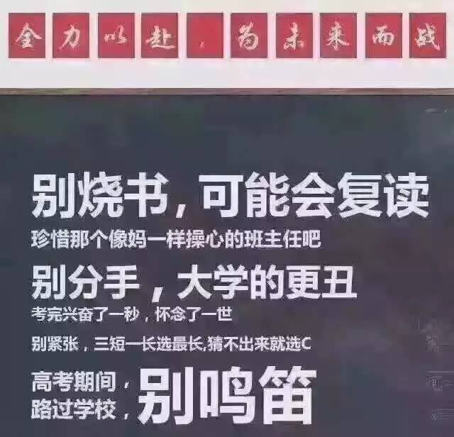 高考语文作文上热搜竟是一个大写的污?