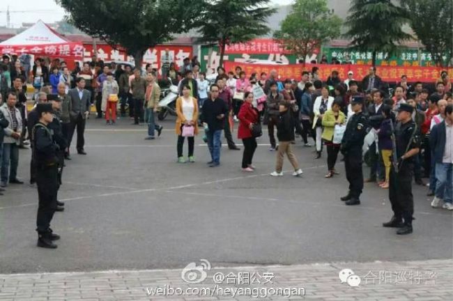 6月8日政法微博中的渭南公安干警（组图）