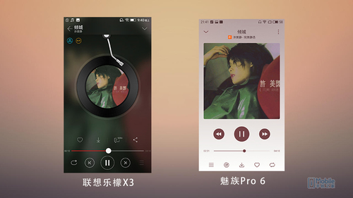 想到乐檬X3 VS 魅族手机Pro6音色轻感受