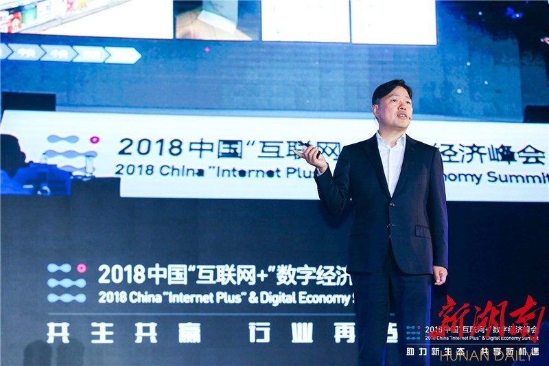 步步高集團(tuán)公布智慧零售1.0版本號(hào)