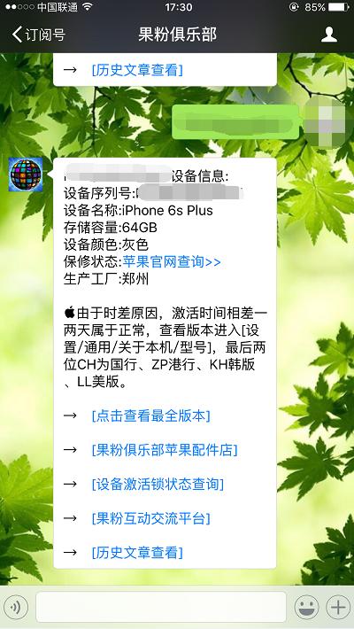 iPhone 7 系列产品市场价再一次曝出，确实会出现三款吗？