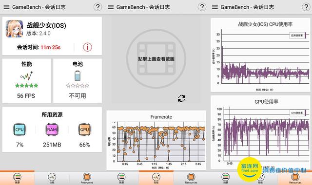 百元级新神机 红米3S性能测试