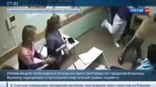 英媒:俄罗斯病人脚踢医院护士 被大夫一拳打死