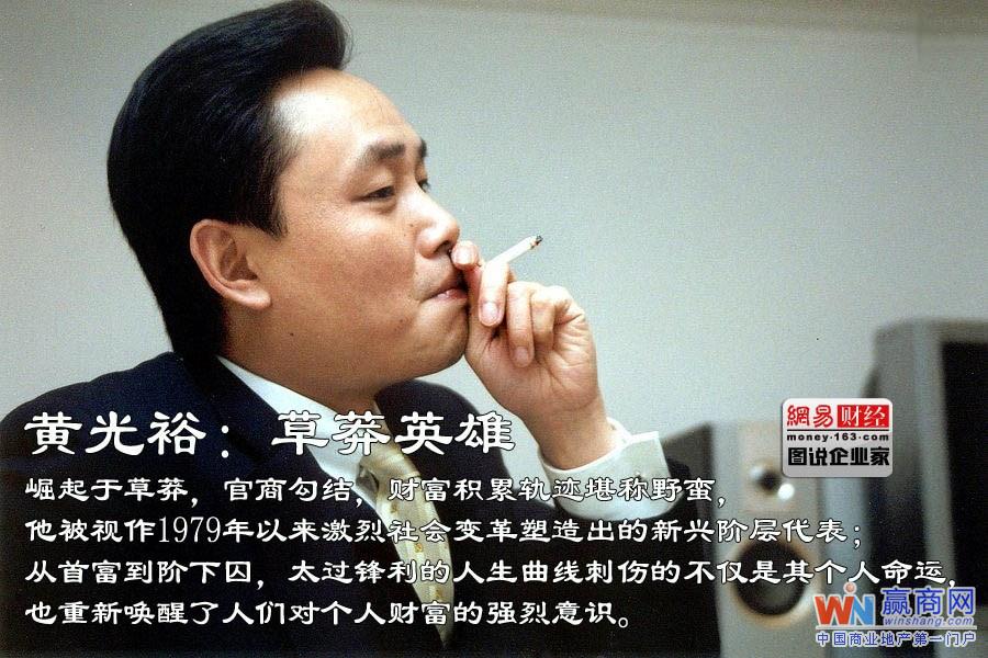 当时如陈晓代替黄光裕,国美现在怎会被京东超越?