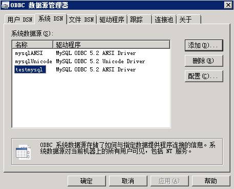SQL Server访问MySql