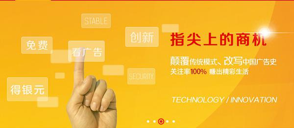手機賺錢玩法多 這十款A(yù)PP總有幾款適合你