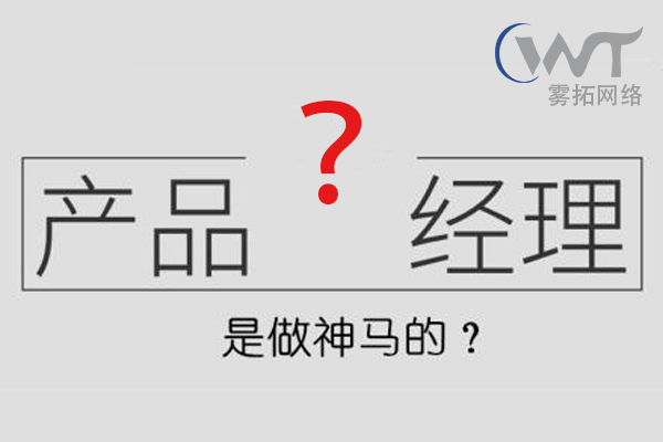 外包开发迟疑不决？看互联网公司是怎么架构职责的